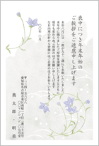 �r���͂����e���v���[�g�@�j�[