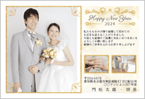 金色飾り枠の結婚報告年賀状-ファミリー