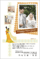 結婚報告に優雅な写真フレーム-ファミリー年賀状