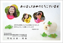�l�t�̃N���[�o�[�Ɨr�̎ʐ^�t���[��-�t�@�~���[