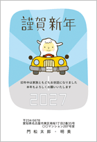 �V�N��Go!�Ђ��h���C�u-�t�@�~���[