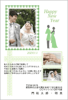 緑の結婚報告年賀状-ファミリー