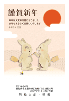 ̉H-JWA