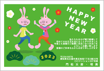 幸せいっぱいウサギ-ファミリー 年賀状テンプレート
