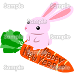ニンジンに乗ったウサギ(HappyNewYear) 年賀状イラスト