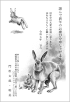 兎の家族-フォーマル 年賀状テンプレート