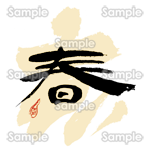 tƈ
