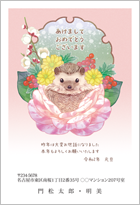 ˉԁ`sachika`