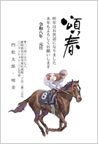 鋣n-JWA