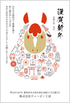 JAPANESE DARUMA ICON-rWlX