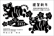 切り絵風・2頭のトラと富士山-カジュアル