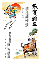 年賀状の書き方を宛先ごとに解説 上司 友達 目上 目下のマナーをわかりやすく