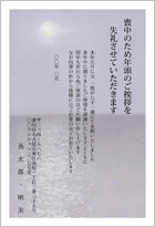 �r��-����̊C