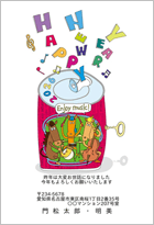 ~[WbNʁiEnjoy music!j