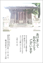 ビジネス 会社 企業 法人向け 年賀状テンプレート P 8 年賀状プリント決定版 21