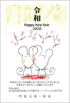 年賀状無料テンプレート イラスト 素材 年賀状プリント決定版 2021