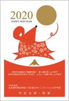 おしゃれ スタイリッシュ年賀状テンプレート 年賀状プリント決定版 21