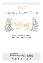 �ق̂ڂ̗r�̎q�ǂ�����-�J�W���A��