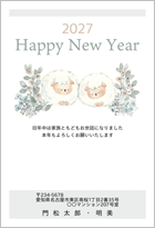 �ق̂ڂ̗r�̎q�ǂ�����-�t�@�~���[