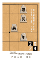 将棋-カジュアル