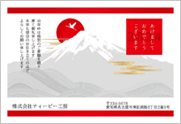 日の出富士と鶴