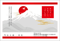 日の出富士と鶴-フォーマル