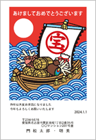 宝船と青海波-カジュアル