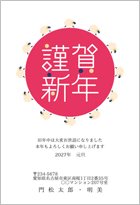 �q�c�W���͂ޏ����̏o-�t�H�[�}��