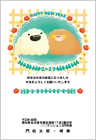 �Q�C�̂��킢���q�c�W����-�J�W���A��