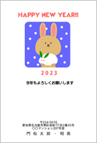 ウサギさんと雪うさぎ-カジュアル 年賀状テンプレート