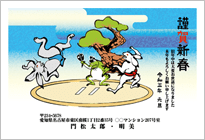 鳥獣戯画〜兎相撲〜-フォーマル 年賀状テンプレート