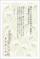 �r��-���e�ɗ��O