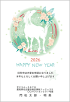 nƏ|~2026Nu₩N-tH[}