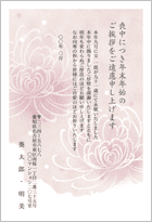 �r��-���炩�Ȕ��g�ɍ炭�����̎��e