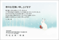寒中-白ウサギ、雪の中
