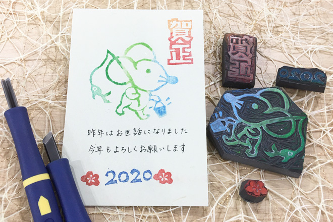 消しゴムはんこで手作り年賀状 年賀状プリント決定版 2021