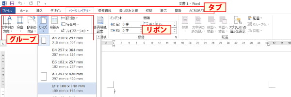 ワード Word で作る年賀状 年賀状プリント決定版 23