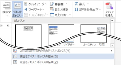 ワード Word で作る年賀状 年賀状プリント決定版 21